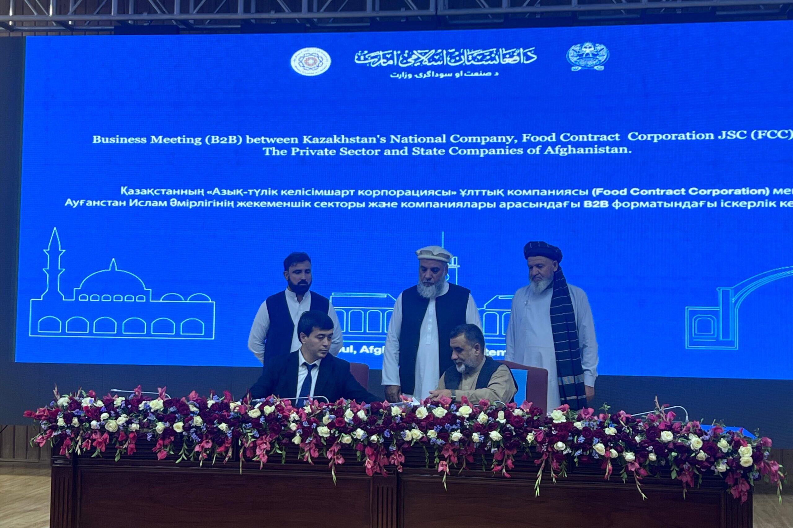 ПКК – подписание