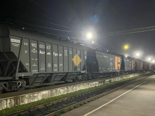 Поезд Айрум